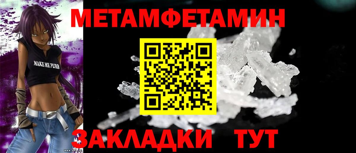 Городец  АМФЕТАМИН Розовый  Амфетамин  Вход с VPN 