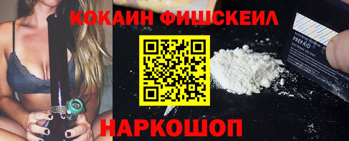 Cocaine 98% Городец