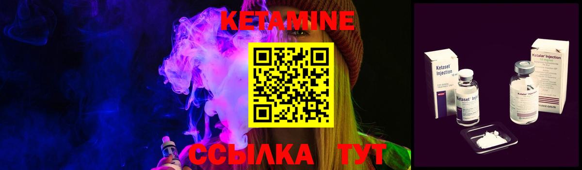 Городец  даркнет какой сайт  Вход с VPN  Кетамин ketamine 