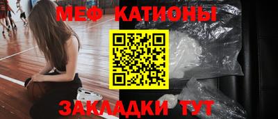 молекула духа Балашиха
