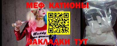 молекула духа Балашиха