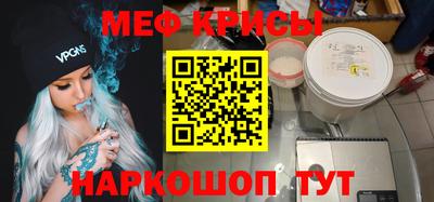 молекула духа Балашиха