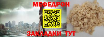 амфетамин Брянск