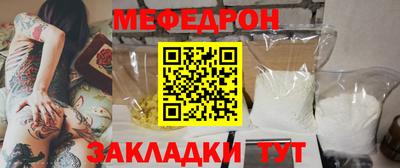молекула духа Балашиха