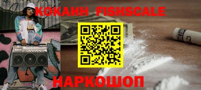 молекула духа Балашиха