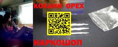 марки lsd Балаково
