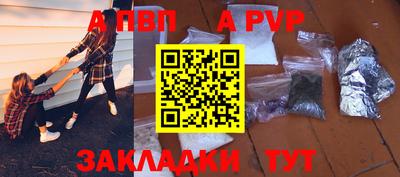 молекула духа Балашиха