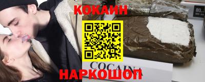 молекула духа Балашиха