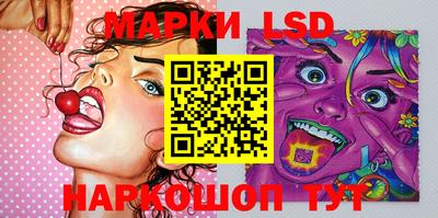 молекула духа Балашиха