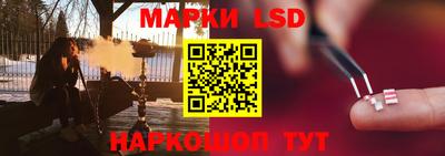 марки lsd Балаково