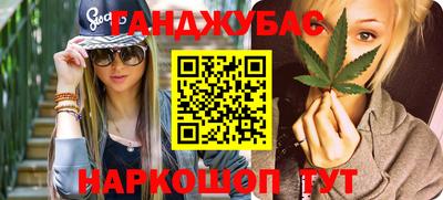 марки lsd Балаково