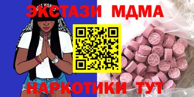круглые Балахна