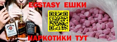круглые Балахна