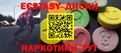 круглые Балахна