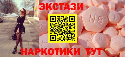 молекула духа Балашиха