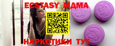 молекула духа Балашиха