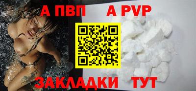 марки lsd Балаково