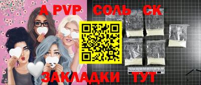молекула духа Балашиха