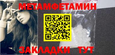 молекула духа Балашиха