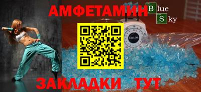 марки lsd Балаково