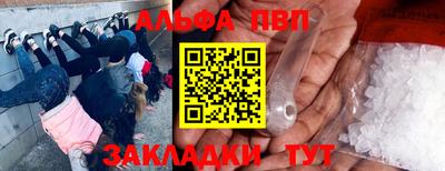 молекула духа Балашиха