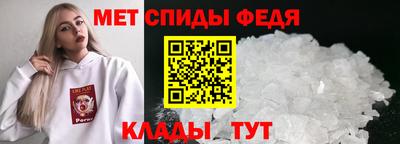 молекула духа Балашиха