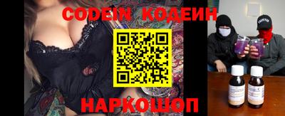 молекула духа Балашиха
