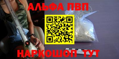 молекула духа Балашиха