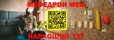 альфа пвп VHQ Братск