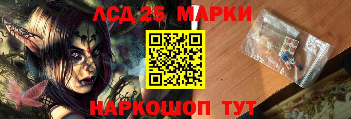 Лсд 25 экстази кислота Городец