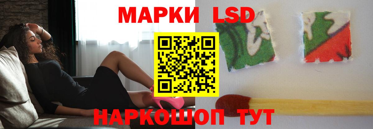 ЛСД экстази  Вход с VPN  Городец  ЛСД экстази кислота  ЛСД экстази ecstasy 
