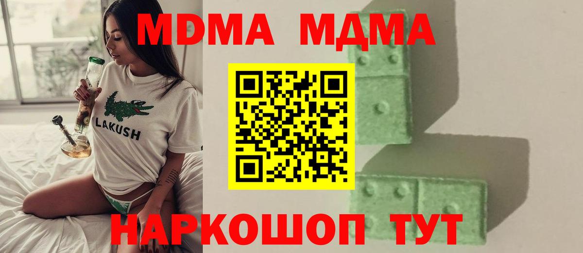 Городец  Кокаин  Амфетамин кристаллы  МЕТАМФЕТАМИН  Вход с VPN  Марихуана  МЕФ   Конопля 