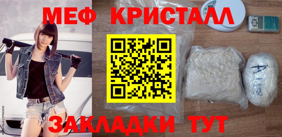ГАШИШ Городец