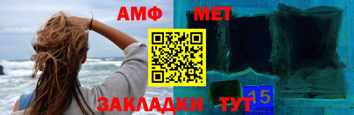 Первитин Methamphetamine  Первитин  Вход с VPN  Городец  Первитин Methamphetamine 