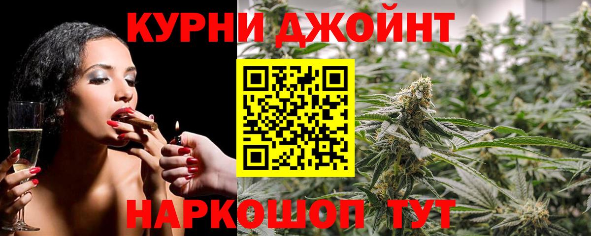 Шишки марихуана марихуана Городец